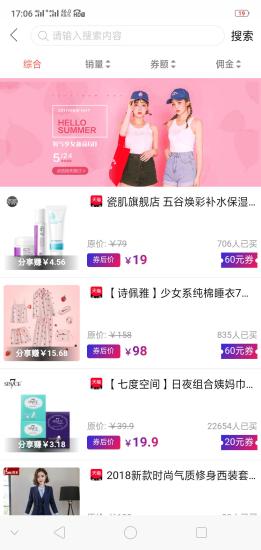 小桔联盟 v1.1.9 安卓版0