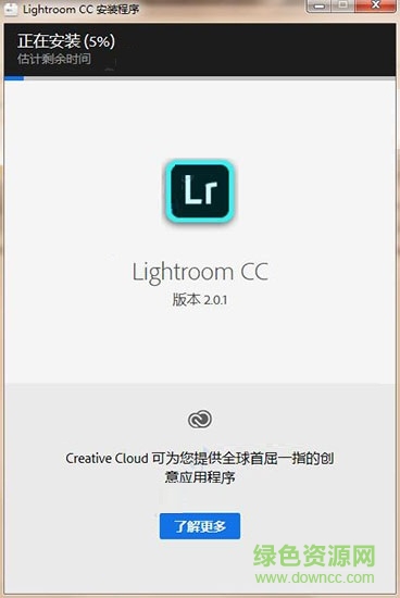 adobe lightroom cc 2019补丁 0