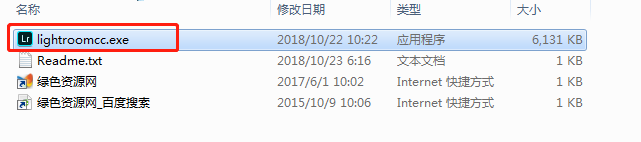 adobe lightroom cc 2019补丁 2