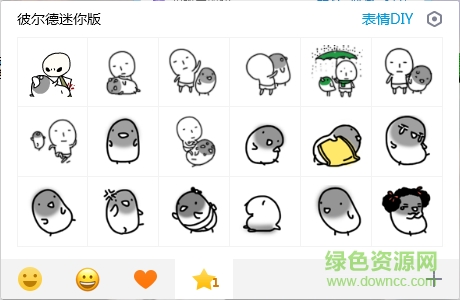 彼尔德鸟表情包迷你版 迷你版彼尔德表情包