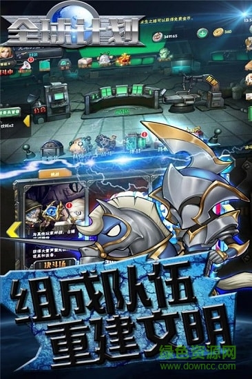 全球计划九游客户端 v2.0.7 安卓版2