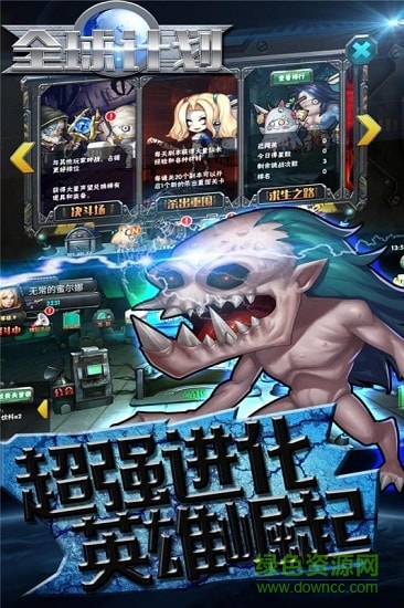 全球计划九游客户端 v2.0.7 安卓版1