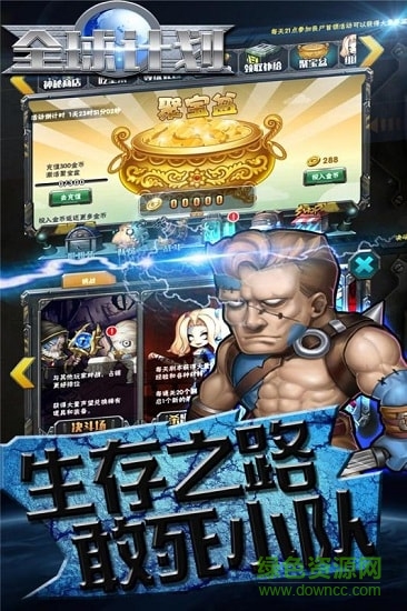 全球计划九游客户端 v2.0.7 安卓版0