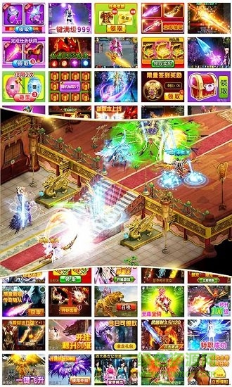 雷霆合击豪华版手游 v1.0.3 安卓版0