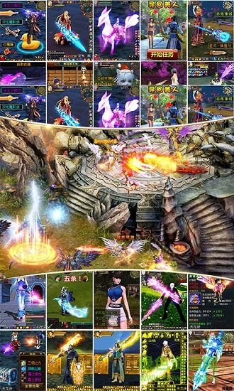 雷霆合击豪华版手游 v1.0.3 安卓版2