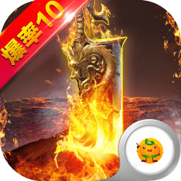 雷霆合击高爆版游戏下载