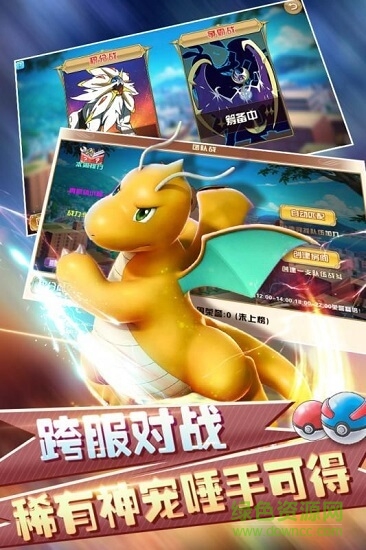 幻想精灵2 v1.0.2 安卓版0