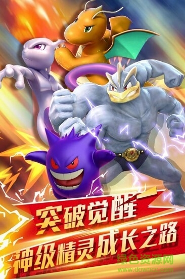 幻想精灵2 v1.0.2 安卓版2