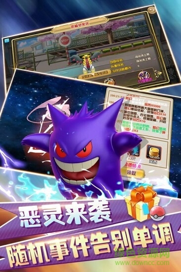 幻想精灵2 v1.0.2 安卓版4