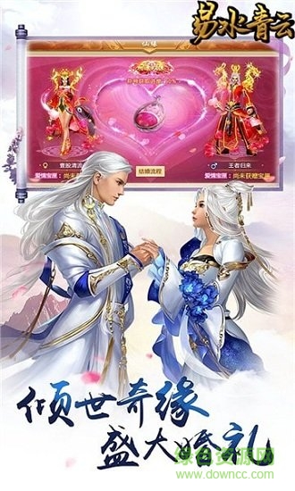 易水青云bt版 易水青云满v版