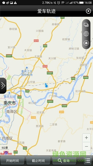 幻速汽车魔盒互联 v1.0.9 安卓版2