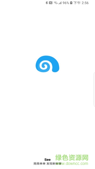 第三方微博see v2.4.1.3 安卓版2