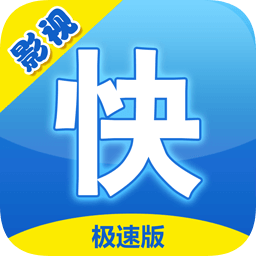 kk影视大全极速版