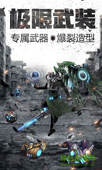 无尽之战无限钻石版 v1.0 安卓版0