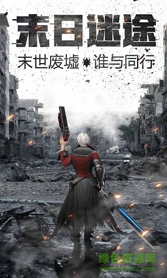 无尽之战无限钻石版 v1.0 安卓版1