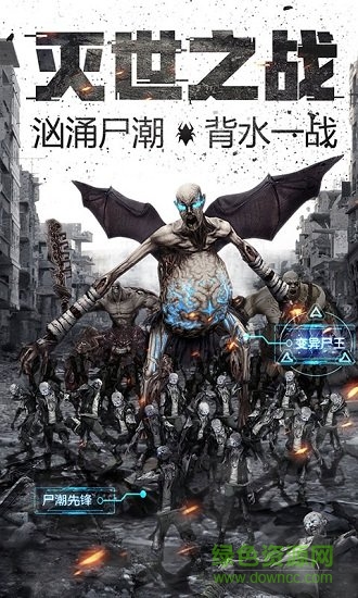 无尽之战无限钻石版 v1.0 安卓版2