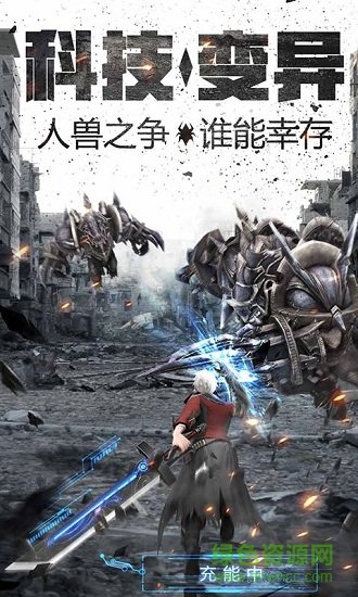 无尽之战无限钻石版 v1.0 安卓版4
