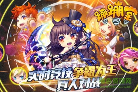 蹦蹦堂小米手游 v1.1 安卓版2