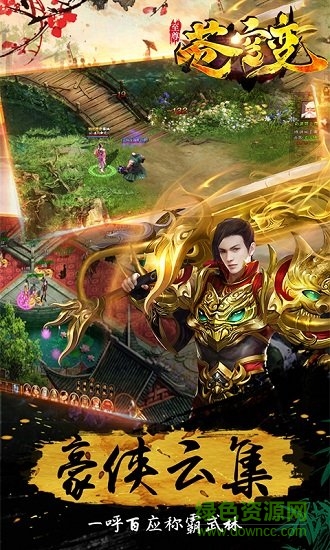 至尊苍穹变变态公益服版 v5.3.1 安卓版0