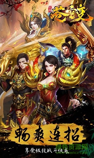 至尊苍穹变变态公益服版 v5.3.1 安卓版2