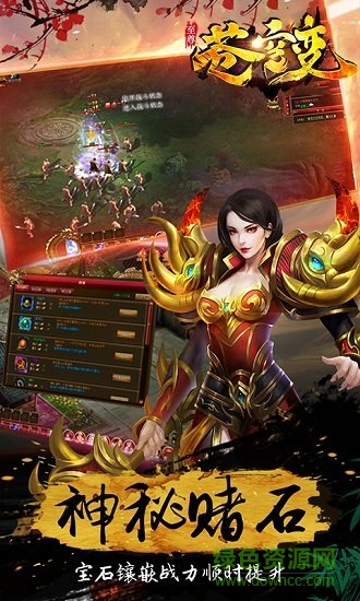 至尊苍穹变变态公益服版 v5.3.1 安卓版3