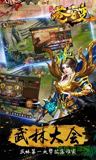 至尊苍穹变变态公益服版 v5.3.1 安卓版4