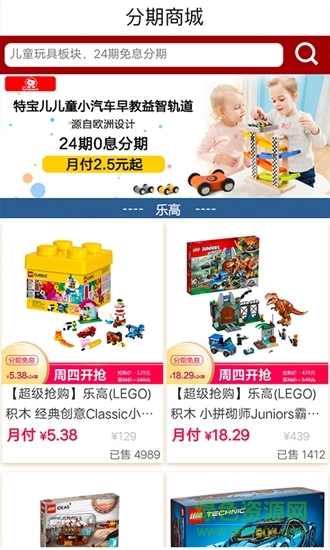 绿森商城极速版app v2.4.2 安卓版0