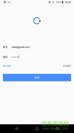 csdnplus客户端 v1.4.0 安卓版4