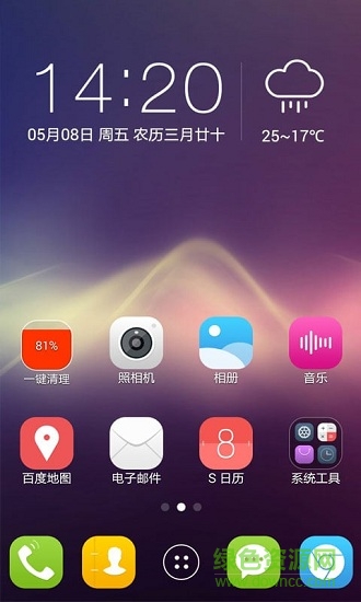 魔幻桌面主题 v1.0.0 安卓免费版0