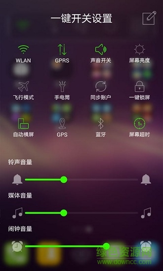 魔幻桌面主题 v1.0.0 安卓免费版2