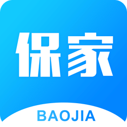 保家客户端