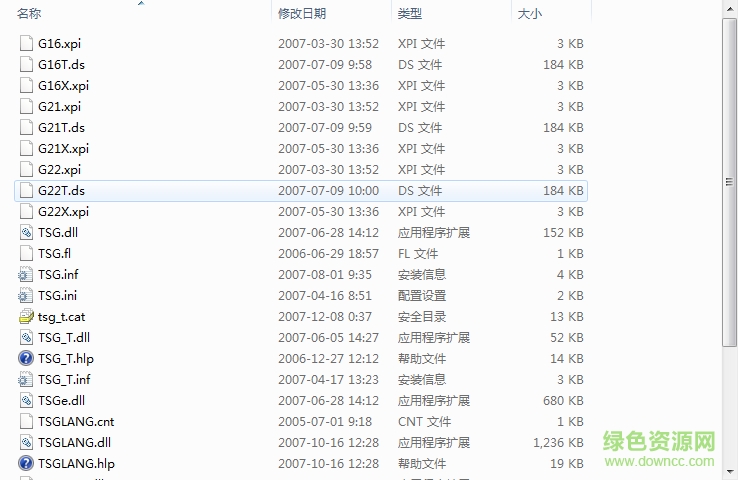 震旦Generic 22BW-1打印机驱动 官方版0