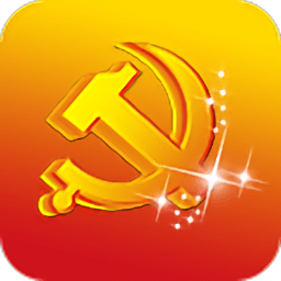 如皋高新区智慧党建