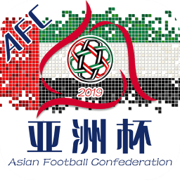 亚洲杯2019