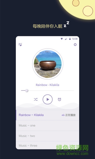 睡眠监测王app v1.0.5 安卓版0