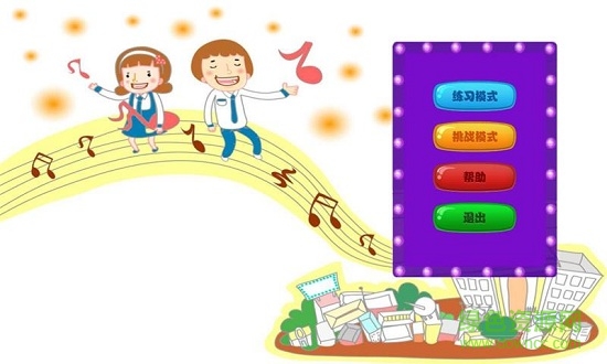 疯狂钢琴手机版 v1.3 安卓版3