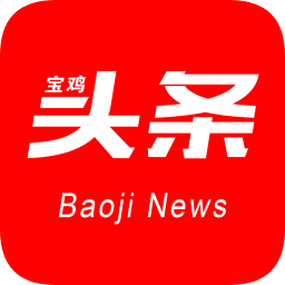 宝鸡头条新闻网