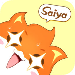 Saiya闪光app下载
