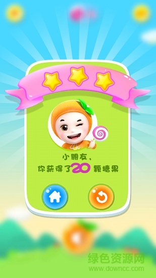 魔法动物园app(ar互动游戏) v3.4.0 安卓版1