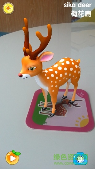 魔法动物园app(ar互动游戏) v3.4.0 安卓版2