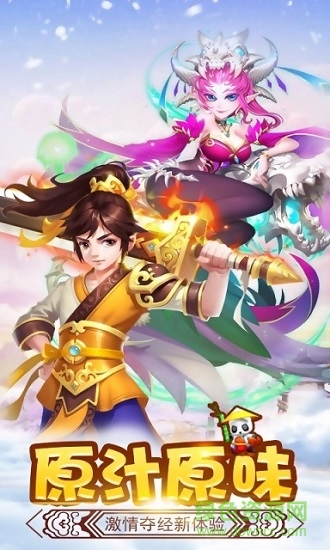 西游争霸变态gm手游 v1.1.0 安卓版0