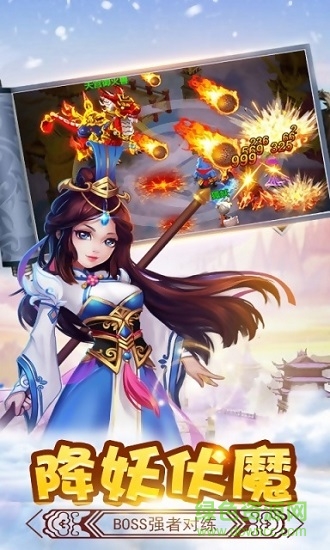 西游争霸变态gm手游 v1.1.0 安卓版1