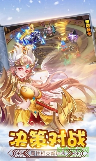 西游争霸变态gm手游 v1.1.0 安卓版4