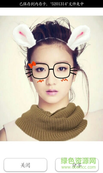 虚拟打扮屋安卓版 虚拟打扮屋手机版