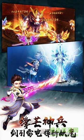 梦缘江湖手游 v1.0.5 安卓版1