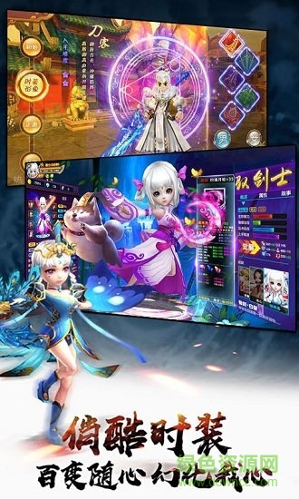 梦缘江湖手游 v1.0.5 安卓版2