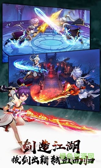 梦缘江湖手游 v1.0.5 安卓版3