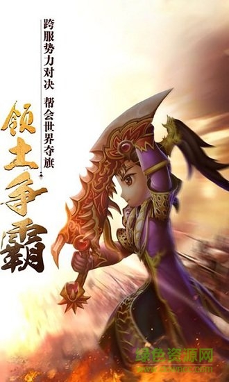 梦缘江湖手游 v1.0.5 安卓版4