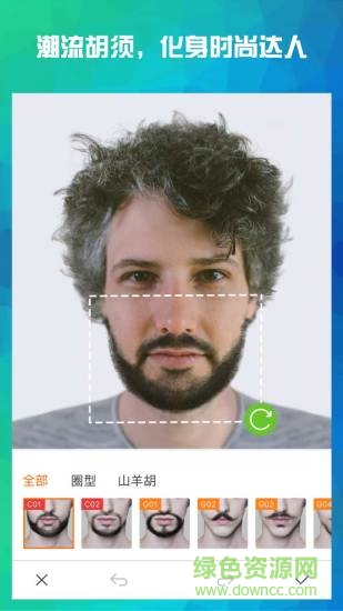 macho型男专属相机软件 v2.2 安卓版2