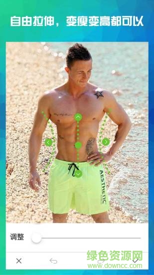 macho型男专属相机软件 v2.2 安卓版3